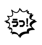 日常でよく使う短いことばの吹き出し（個別スタンプ：3）