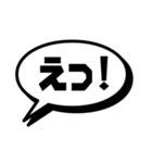 日常でよく使う短いことばの吹き出し（個別スタンプ：4）