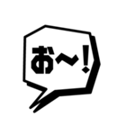 日常でよく使う短いことばの吹き出し（個別スタンプ：5）