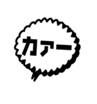 日常でよく使う短いことばの吹き出し（個別スタンプ：6）