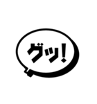 日常でよく使う短いことばの吹き出し（個別スタンプ：8）