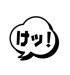 日常でよく使う短いことばの吹き出し（個別スタンプ：9）