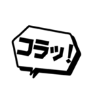 日常でよく使う短いことばの吹き出し（個別スタンプ：10）