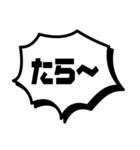 日常でよく使う短いことばの吹き出し（個別スタンプ：16）