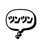 日常でよく使う短いことばの吹き出し（個別スタンプ：18）