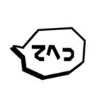 日常でよく使う短いことばの吹き出し（個別スタンプ：19）