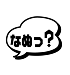 日常でよく使う短いことばの吹き出し（個別スタンプ：21）