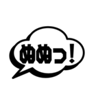 日常でよく使う短いことばの吹き出し（個別スタンプ：23）