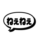 日常でよく使う短いことばの吹き出し（個別スタンプ：24）