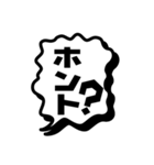 日常でよく使う短いことばの吹き出し（個別スタンプ：31）