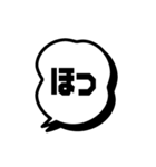 日常でよく使う短いことばの吹き出し（個別スタンプ：32）