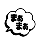 日常でよく使う短いことばの吹き出し（個別スタンプ：33）