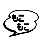 日常でよく使う短いことばの吹き出し（個別スタンプ：35）