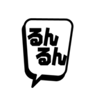 日常でよく使う短いことばの吹き出し（個別スタンプ：37）