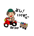 新キャラ多数ゲーム用スタンプ（個別スタンプ：11）