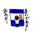 新キャラ多数ゲーム用スタンプ（個別スタンプ：28）