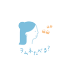 ラムネマミレ★すたんぷぅ（個別スタンプ：3）