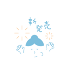 ラムネマミレ★すたんぷぅ（個別スタンプ：9）