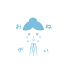 ラムネマミレ★すたんぷぅ（個別スタンプ：32）