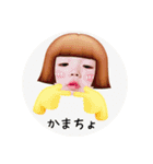 ひなこの日々是良日（個別スタンプ：2）