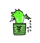 魔王と愉快なお友達（個別スタンプ：12）