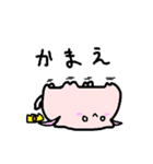 魔王と愉快なお友達（個別スタンプ：14）