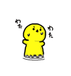 魔王と愉快なお友達（個別スタンプ：24）