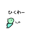 魔王と愉快なお友達（個別スタンプ：31）