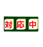 麻雀牌で○○中！学生大人仕事から学生店舗（個別スタンプ：28）