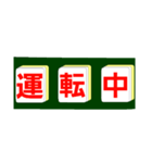麻雀牌で○○中！学生大人仕事から学生店舗（個別スタンプ：30）