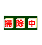 麻雀牌で○○中！学生大人仕事から学生店舗（個別スタンプ：32）
