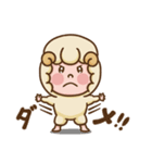 羊のほっとするスタンプ（個別スタンプ：7）
