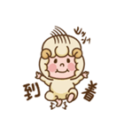 羊のほっとするスタンプ（個別スタンプ：15）