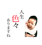 結愛の日常⑤（個別スタンプ：1）