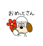 足場犬 チャッピー（個別スタンプ：2）