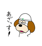 足場犬 チャッピー（個別スタンプ：3）