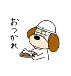 足場犬 チャッピー（個別スタンプ：4）