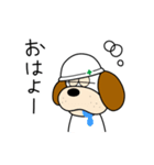 足場犬 チャッピー（個別スタンプ：5）