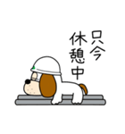 足場犬 チャッピー（個別スタンプ：11）