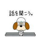 足場犬 チャッピー（個別スタンプ：12）