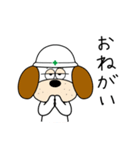 足場犬 チャッピー（個別スタンプ：16）