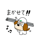 足場犬 チャッピー（個別スタンプ：17）