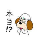 足場犬 チャッピー（個別スタンプ：19）