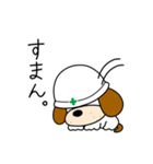 足場犬 チャッピー（個別スタンプ：25）
