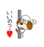 足場犬 チャッピー（個別スタンプ：31）