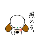 足場犬 チャッピー（個別スタンプ：36）