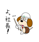足場犬 チャッピー（個別スタンプ：39）