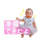 笑加スタンプ2（個別スタンプ：11）