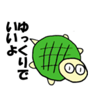 まる目生物（個別スタンプ：4）