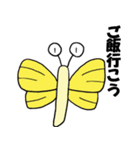 まる目生物（個別スタンプ：7）